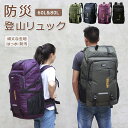 【今だけ!限定価格6,578→5,681円 9/12迄】ユニセックス ビジネスバッグ リュック レディースバッグ 通学 通勤 出張 PC収納 大学生 カジュアル...