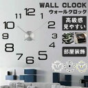 【激安販売中!】壁掛け時計 デザイン インテリア おしゃれ モダン 北欧 掛け時計 かわいい オシャレ 乾電池 静音 壁飾り 北欧 ジェネリック 家具 おしゃれ DIY 壁掛け時計 掛け時計 雑貨 アンティーク クロック かけ時計 壁掛時計