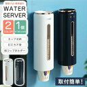 【激安販売中!】カップディスペンサー 紙コップディスペンサー ウォーターサーバー 紙コップ 使い捨てコップホルダー カップ収納 壁掛け式 オフィス 取付簡単 紙コップホルダー おしゃれ
