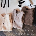 【激安販売中!】韓国子供服 モコモコ ベスト 女の子 男の子 防寒 防風 ベスト キッズ 冬服 モコモコ ベスト 薄いアンズ、濃いアンズ、ブラウン、ブラック おしゃれ 兄弟 姉妹 双子 キッズ服 アウター ベスト 冬着 90 100 110 120 アウター ふわふわ かわいい|詳細画像