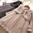 【激安販売中!】子供服 女の子 ベビー服 防寒 裏起毛 ワンピース 暖かい かわいい キッズ ワンピース チュールスカート ピンク グレー 長袖 ワンピース プ...