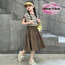【激安販売中!】子供服 ブラウン ワンピース 女の子 夏 ワンピ キッズ 切り替え ワンピース ゆったり 普段着 通学着 ガールズ カジュアル ワンピース 膝丈...