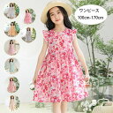 【激安販売中!】子供服 女の子 夏服 ワンピース キッズ 花柄 ワンピース 女の子 旅行 リゾート 撮影写真 パーティー イベント 誕生日 ワンピース 姉妹 双...