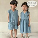 【激安販売中!】子供服 夏服 デニム 女の子/ワンピース プレゼント 普段着 通園着 通学着 キッズ 上下セット 袖なし シャツ+ショーツ 2点セット ボーイズ...