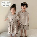 【激安販売中!】子供服 かわいい ドット柄 夏服 女の子/ワンピース 双子 プレゼント 普段着 通園着 通学着 夏着 キッズ 上下セット 半袖シャツ+ショーツ ...