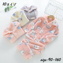 【激安販売中!】フランネルパジャマ キッズ パジャマ 子供パジャマ 裏起毛 厚手 暖かい 長袖 モコモコパジャマ ルームウェア 部屋着 セットアップ かわいい ...