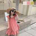 子供服 ワンピース 女の子 ロング丈 半袖 サロペット おしゃれ 子ども服 キッズ 女児 夏 シンプル ビーチ 子供ドレス 無地 人気 可愛い ジュニア服 卒園式/入学式/パーティ ベージュ ピンク イエロー フレアスカート リゾート
