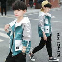 キッズ アウター ジャケット 男の子 春秋 ロング丈 長袖 アウトドア おしゃれ 子ども服 キッズコート お出かけ 可愛い ジュニア服 卒園式/入学式 120 130 140 150 160 170 フード付き 子供服 子供コート 通学(4)