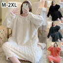 【期間限定★15%OFF 4,323→3,684円 9/12まで】ルームウェア ワンピース 長袖 もこもこ 冬 裏起毛 暖かい 冬用 秋 かわいい 可愛い 大き...