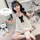 【期間限定★15%OFF 3,598円→3,066円 9/4 23:00まで】女の子 ルームウェア 夏着 パジャマ 無地 蝶結び柄 ルームウェア キャミソール+...
