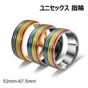 【期間限定★15%OFF 1,887円→1,608円 9/4 23:00まで】ユニセックス 指輪 ステンレス鋼 レインボー LGBT 恋人 男女兼用 虹リング カラフル シンプル 人気 指輪 2点セット 自由に選ぶ プレゼント ジュエリー 記念日 プレゼント 52mm-67.5mm プライドゲイレズビアン 結婚指輪