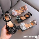 【今だけ!限定価格2,262円→1,953円 9/4迄】フォーマル靴 キッズ お姫様靴 ジュニア 春夏秋 リボン 子ども キッズシューズ キラキラ 滑り止め 子...