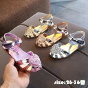 【今だけ!限定価格2,008円→1,734円 9/4迄】サンダル キッズ 靴 ビーチサンダル ジュニア 夏物 透かし彫り キッズシューズ 滑り止め 子供靴 海 ...