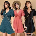 【今だけ!限定価格2,171→1,875円 9/12迄】水着 レディース ワンピース ショートパンツ パッドあり ワイヤーなし 大人 セクシー ベアバック ママ水着 かわいい ビーチ プール おしゃれ ブラック グリーン レッド L-2XL オフショルダー 体型カバー 大きいサイズ