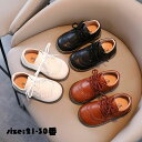 【2079円→実質2037円 P2利用! 11/27 01:59迄】フォーマル靴 フォーマルシューズ 子供靴 パンプス 男の子 子供用 春秋 プリンセスシューズ...