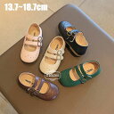 【1974円→実質1935円 P2利用! 11/27 01:59迄】フォーマル靴 子供靴 パンプス ベビー靴 プリンセスシューズ ソフトの底 フラットシューズ ...