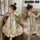 【今だけ!限定価格2,402→2,075円 9/12迄】韓国子供服 ワンピース ノースリーブ 夏 女の子 サロペットスカート ベアバック リゾート ベビー服 おしゃれ 子ども服 カジュアル 可愛い ジュニア服 通学 卒園式/入学式/パーティ 80 90 100 110 120 130 140 150cm 子供ドレス