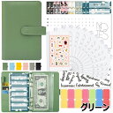 【1680円→実質1646円 P2利用! 11/27 01:59迄】【新色追加】バインダー A6 家計管理ケース 家計簿 6穴リングルーズリーフ ポケット12枚...