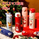 【今だけ!限定価格1,931円→1,667円 9/4迄】 水筒 500ml マグボトル 洗いやすい おしゃれ 保温 保冷 ステンレスケータイボトル 大人 水分補...