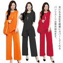 【激安販売中!】セットアップ レディース パンツスーツ 3点セット ママ パンツスーツ 体型カバー 入学式 入園式 フォーマル 通勤 OL ゆったり 大きいサイズ 20代 30代 40代 50代 60代 タンクトップ ジャケット パンツ