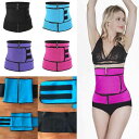 【激安販売中!】サウナベルト シェイプアップベルト ダイエットベルト 発汗ベルト 男性 女性 ダイエット グッズ ダイエット器具 ウエストシェイパー 腹巻き