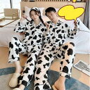 【激安販売中!】上下セットパジャマ 動物 レディース メンズ 上下セットパジャマ プレゼント 女性用 ペアパジャマ 牛柄 アイマスク付け