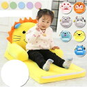 【激安販売中!】1人掛け 子供用 ソファー 子供用ソファー 折り畳み キッズ ミニソファ 部屋 可愛い