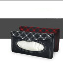 【激安販売中!】車用 ティッシュケース 車 ティッシュボックス レザー かー用品 カットソー Tシャツ リブ ニット レディース 半袖 サンバイザー 便利 オシャレ ケース