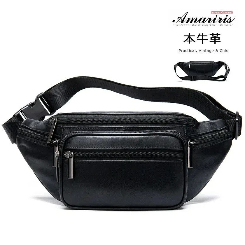 商品情報 【商品名】 ウエストバッグ ウエストポーチ ショルダーバッグ メンズ 牛革 ヒップバッグ ボディバッグ 斜め掛けバッグ 腰ポーチ 本革 レザー 革 バッグ アウトドア 【CODE】 magicx-22892 【適用性別】 メンズ 【サイズ】 幅16cm、高さ12cm 重量2330g 【メイン材質】 牛本革 【商品説明】 注意事項 【色サイズについて】 商品をご使用されての破損や事故等につきまして、責任を負いかねます。 商品は、エコの観点から簡易包装となっております。ご了承ください。 商品のサイズ、重量は人の手によって計測しておりますため誤差のある場合がございます。 商品写真はできる限り実物の色に近づけるよう徹底しておりますが、 お使いのモニター設定、お部屋の照明等により実際の商品と色味が異なる場合がございます。 【商品仕様について】 生産時期により、色サイズデザイン（シボ）が多少異なる場合がございます。あらかじめ御了承下さい。 ネームタグのデザインが変更となる場合もございます。 生産国: 中国 【洗濯について】 製品の洗濯ラベルを参照してください メーカー希望小売価格はメーカーカタログに基づいて掲載しています