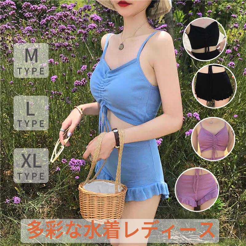 【激安販売中!】水着 レディース ワンピース水着 体型カバー セクシー セット フィットネス ラッシュガード 女の子 ショートパンツ オトナ女子 露出控えめ 大人 可愛い かわいい セパレート ラッシュガード オトナ女子