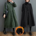 【期間限定★17%OFF 5,693→4,703円 9/12 まで】コート ファー ファーコート ロングコート ワンピース フリース ダッフルコート アウター レディース 大人 長袖 大きいサイズ きれいめ カジュアル 春 秋冬 チェスターコート 森ガール 体型カバー ゆったり