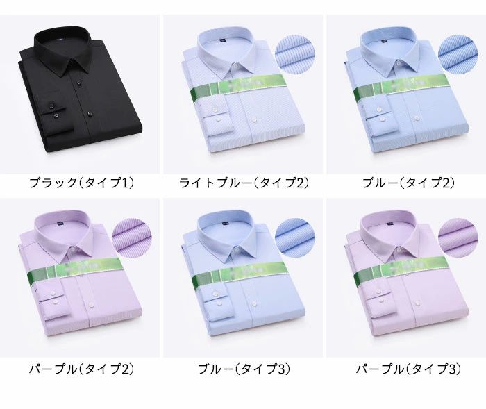 ワイシャツ メンズ 長袖 標準体 形態安定 Yシャツ 涼しい カッターシャツ ビジネスシャツ 無地 細身 ビジネス ド 窮屈感ゼロ 通気吸湿 メンズワイシャツ ボタンダウン イージーケア