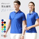 ポロシャツ メンズ 半袖 レディース 無地 白 普段着 M/L/LL/LLL ホワイト ブラック ギフト プレゼント 在宅勤務 春 夏 20代 30代 40代 ...