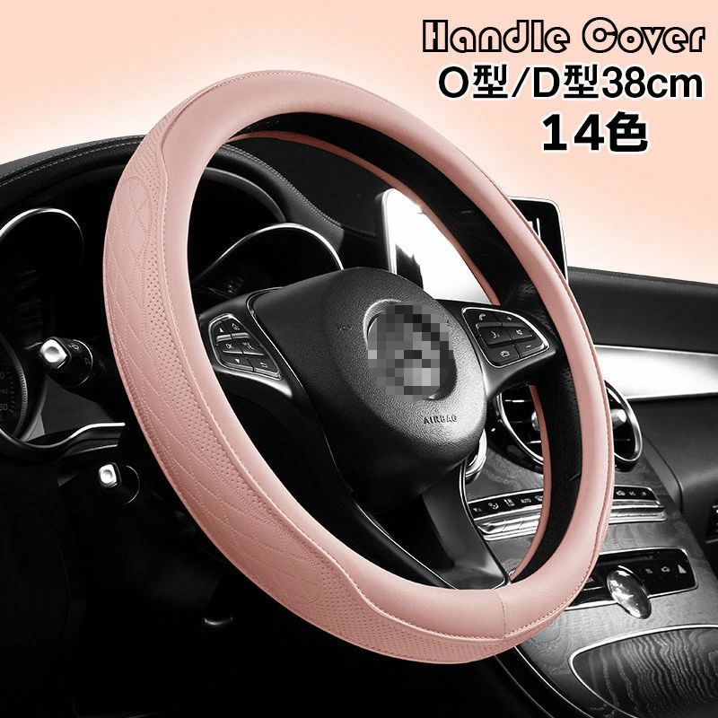 【P2倍！2380円→実質2332円 11/17まで】ハンドルカバー ステアリングカバー 普通車 軽自動車 おしゃれ かわいい 内装パーツ 握りやすい 汎用 通気 高級感 可愛い ドレスアップ 簡単装着 内装用品 洗える 38cm O型 D型 PUレザー マカロン