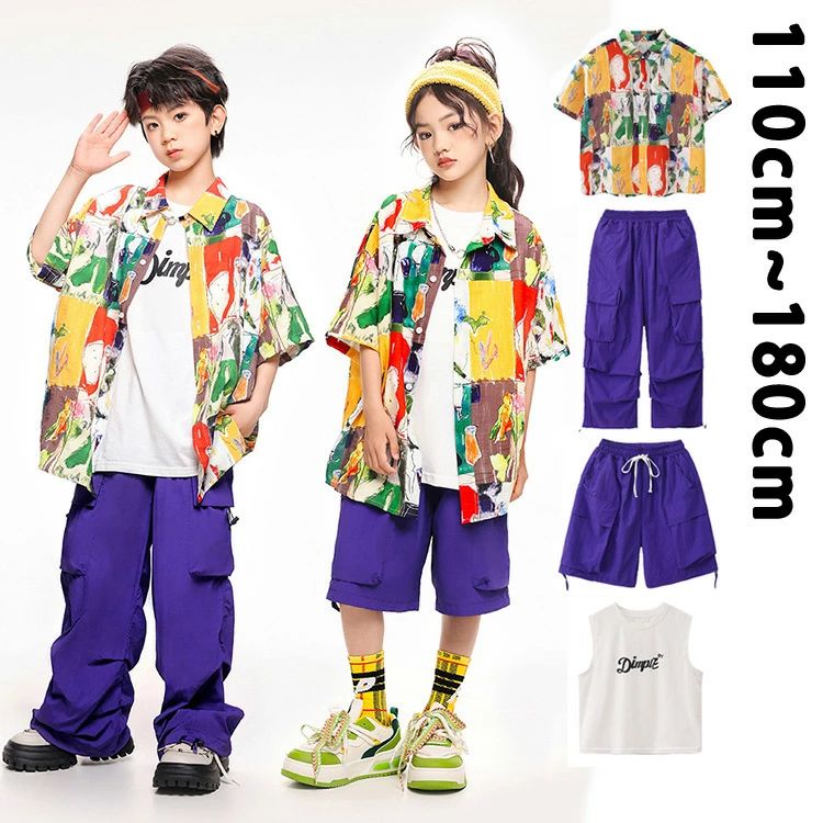 【4300円→実質4214円 P2利用! 11/27 01:59迄】鮮やか 紫色系 パンツ ロングパンツ カーゴ キッズダンス..