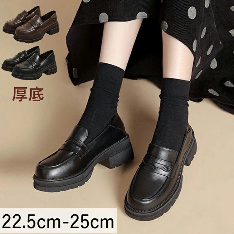 【2980円→実質2682円 P10利用! 11/19 23:59迄】学生靴 ローファー 厚底 学生 痛くない 子供 靴 発表会 ..