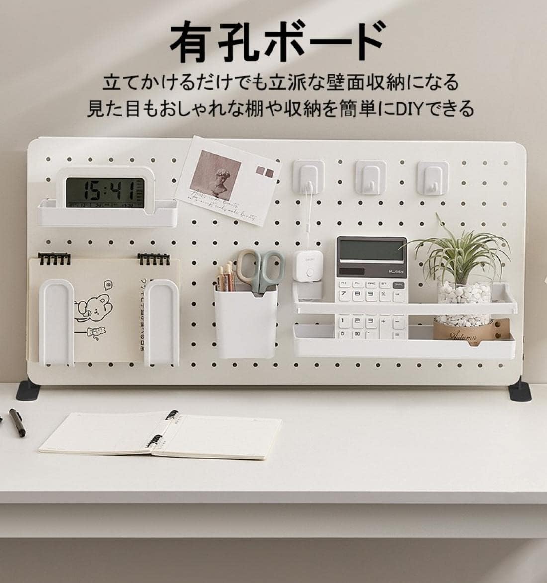 kikluneの【6680円→実質6012円 P10利用! 11/19 23:59迄】有孔ボード 卓上 収納 パンチングボード 自立式 多機能 コンテナ 机上用 仕切り式 文房具 整理整頓 小物入れ 化粧品収納 おしゃれ DIY 取付簡単 デスクオーガナイザー ペン立て｜アングル3