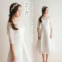 kikluneで買える「【激安販売中!】ウェディングドレス 袖あり ミモレ丈 サラリと着こなす「自然体ドレス」少人数婚やフォトウエディングでシンプル カジュアル リゾート 白ワンピース レストランウェディング 長袖 パーティ ワンピース ウエディングドレス ブライダル」の画像です。価格は7,800円になります。
