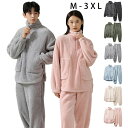 ペアパジャマ 冬 モコモコ カップル ペア ルームウェア パジャマ 夫婦 もこもこ メンズ ペアパジャマ カップル 秋冬 結婚祝い プレゼント ペアパジャマ カ...