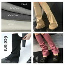 【期間限定★17%OFF 2,277円→1,881円 9/4 23:59まで】レッグウォーマー ルーズソックス オシャレ 女の子 寒さ対策 冷え対策 ロング 足...