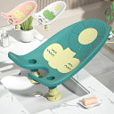 ベビーバス ベビー用品 新生児用浴槽 ベビー用浴槽 ベビーバスチェア バスタブ 赤ちゃん 沐浴 おしゃれ 洗面台 プレゼント ギフト 出産祝い ベビーバス シン...