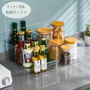 【激安販売中!】冷蔵庫収納ボックス キッチン 冷蔵庫収納ボックス 冷凍保存 おやつ 飲み物 飲み物 本 化粧品 収納ボックス おしゃれ 便利 引き出し式 収納ボックス キッチン用品 お雑物整理収納ボックス (1個入り) (2個入り) 家庭用 果物 野菜 引き出し式|詳細画像
