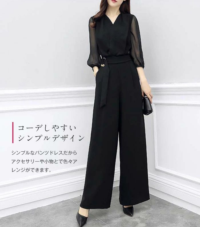 【2980円→実質2920円 P2利用! 11/27 01:59迄】パーティードレス パンツドレス ワイドパンツ 5分袖 半袖 Vネック ウエストベルト付 二次会 結婚式 披露宴 演奏会 同窓会 お呼ばれ フォーマル ママ 春 夏 秋 お呼ばれ 他と被らない オールインワン サロペット ブラック