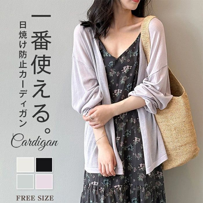 kiklune㤨֡2860ߢ¼2803 P2! 11/27 01:59ۥǥ ǥ   줤 UVå 糰к Ƥͽ  ȥåץ 饤ȥ ˼к  Ʃ ˥åȥǥ Ĺµ ä ηС  쥤䡼 ɥޥפβǤʤ2,860ߤˤʤޤ