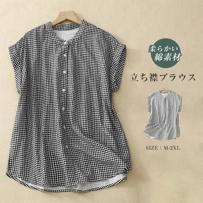 【半額!スーパーSALE】シャツブラウス レディース トップス 綿 ノースリーブ 体型カバー ゆったり サマー 薄手 涼しい おしゃれ かわいい 軽い オフィス 通勤 夏 普段着 ビジネス 就活 OL ナチュラル シンプル 上品 着回し カジュアル チェック