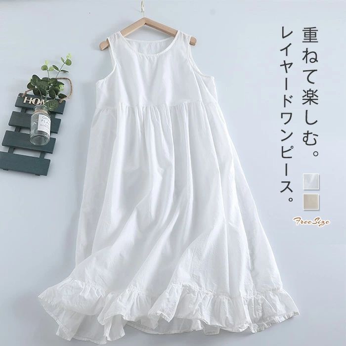 【半額!スーパーSALE】ペチコート ワンピース レディース ペチワンピース 夏 体型カバー コットン 無地 ナチュラル リラックス マタニティ キャミソールワンピース タンクトップワンピース カジュアル 重ね着 可愛い デイリー 春 秋 インナー