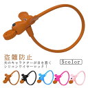 【今だけ!限定価格2136→1691円 9/12 迄】自転車 鍵 ワイヤーロック カギ式 鍵式 盗難防止 ドッグロック ビスケット型 いぬ 軽量 可愛い キャラ...
