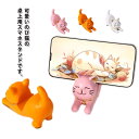 【今だけ!限定価格1439円→1139円 9/4迄】スマホスタンド 可愛い メガネスタンド 卓上用 ネコ型 置物 滑り止め 縦置き 横置き 猫グッズ タブレット...