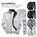 【今だけ!限定価格3,410→2,945円 9/12 迄】 メンズ セットアップ スウェット 秋 立ち襟 おしゃれ パーカー ジップアップ 普段着 部屋着 カジュアル スポーツウエア スエット上下 ジャージ 上下セット 春 ゴルフ