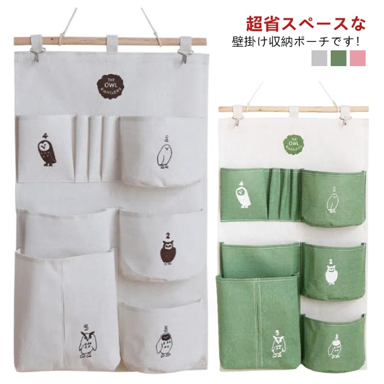 【2250円→実質2025円 P10利用! 11/19 23:59迄】吊り下げ収納 ウォールポケット ハンガー式 省スペース クローゼット 便利 吊り下げ収納 ウォールポケット 下着収納 両面収納 メッシュポケット 大容量 小分け 水洗い可能 ハンガー付き 靴下 吊り下げ収納 小物入れ 下着